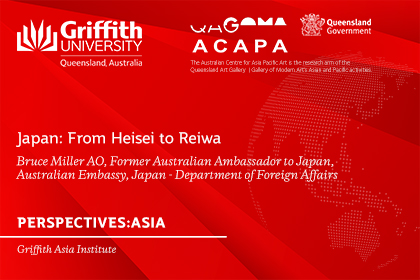 Perspectives:Asia Lecture | Japan: From Heisei to Reiwa